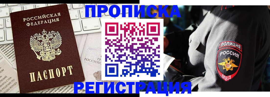 регистрация для школы в Грязовце